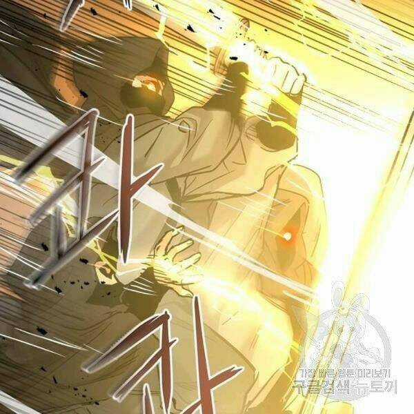 Đạo Sĩ Giang Hồ - Chapter 55 - Trang 109