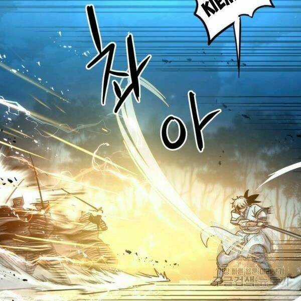 Đạo Sĩ Giang Hồ - Chapter 55 - Trang 111