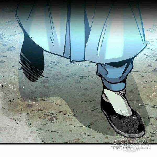 Đạo Sĩ Giang Hồ - Chapter 55 - Trang 113