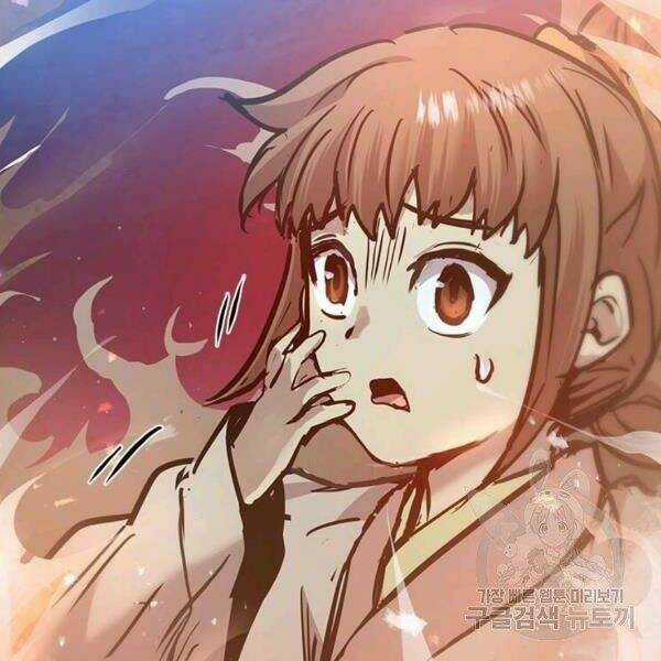 Đạo Sĩ Giang Hồ - Chapter 55 - Trang 13