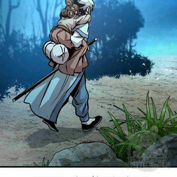 Đạo Sĩ Giang Hồ - Chapter 55 - Trang 121