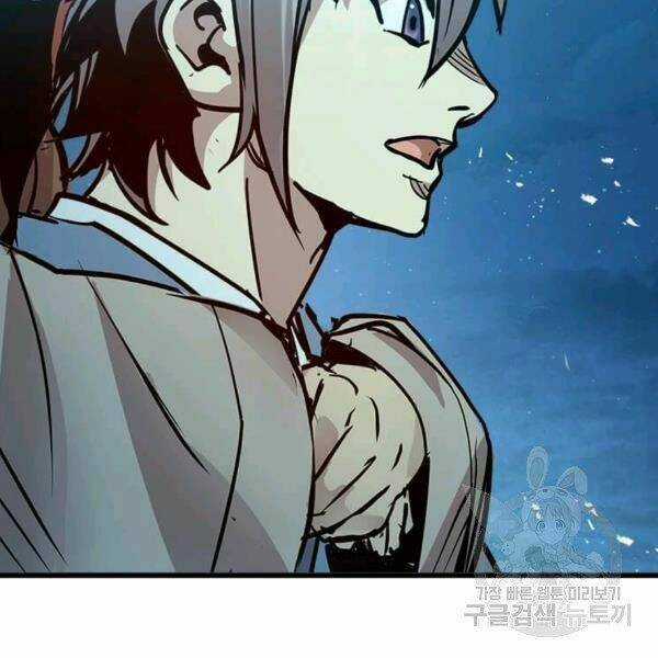 Đạo Sĩ Giang Hồ - Chapter 55 - Trang 123