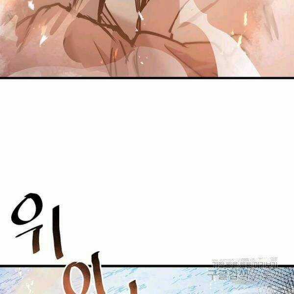 Đạo Sĩ Giang Hồ - Chapter 55 - Trang 14