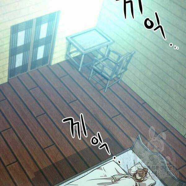 Đạo Sĩ Giang Hồ - Chapter 55 - Trang 131