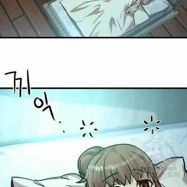 Đạo Sĩ Giang Hồ - Chapter 55 - Trang 132