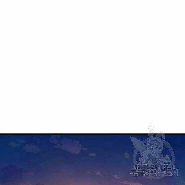 Đạo Sĩ Giang Hồ - Chapter 55 - Trang 141