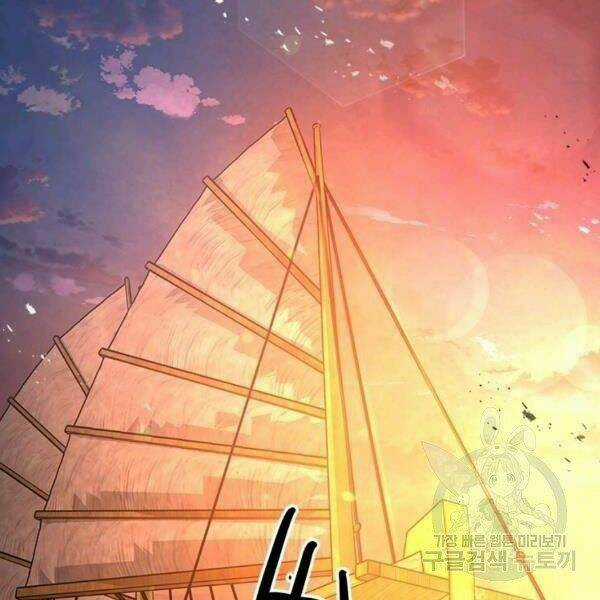 Đạo Sĩ Giang Hồ - Chapter 55 - Trang 153