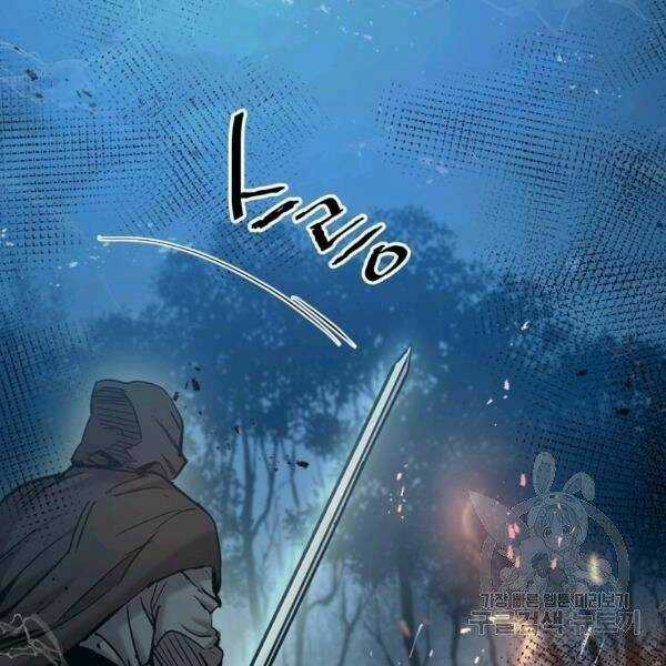 Đạo Sĩ Giang Hồ - Chapter 55 - Trang 17