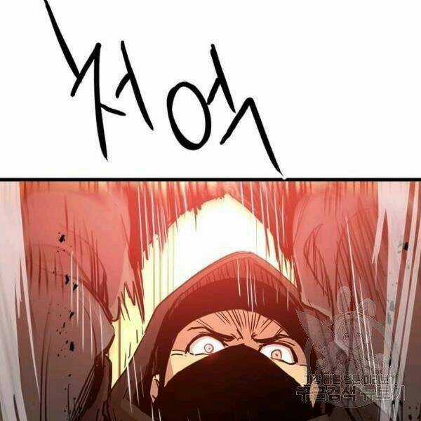 Đạo Sĩ Giang Hồ - Chapter 55 - Trang 19