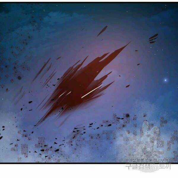 Đạo Sĩ Giang Hồ - Chapter 55 - Trang 22