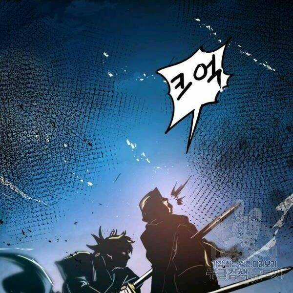 Đạo Sĩ Giang Hồ - Chapter 55 - Trang 24