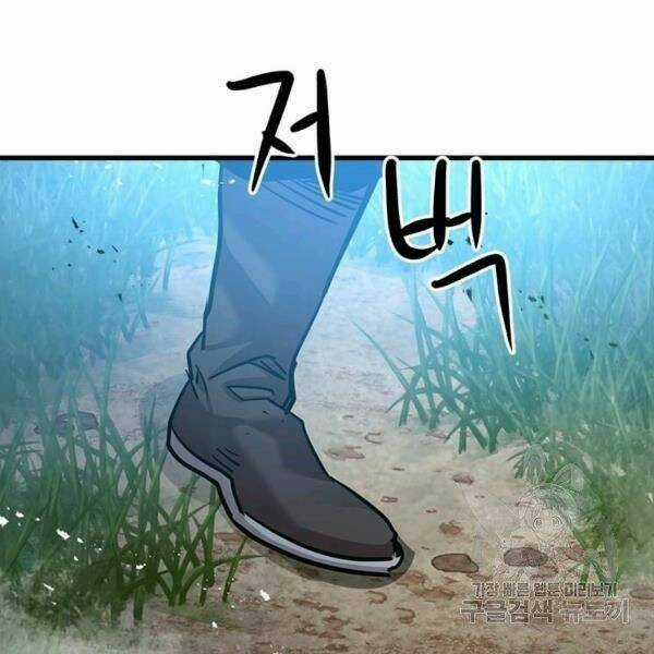 Đạo Sĩ Giang Hồ - Chapter 55 - Trang 4