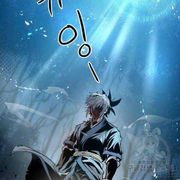 Đạo Sĩ Giang Hồ - Chapter 55 - Trang 35