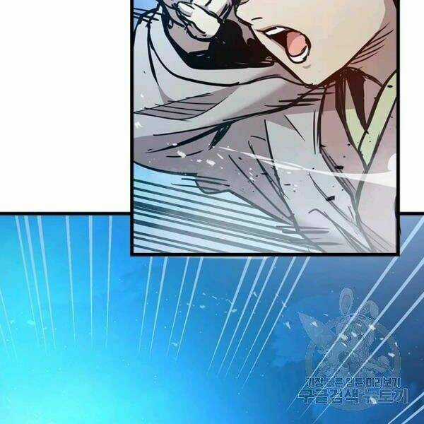 Đạo Sĩ Giang Hồ - Chapter 55 - Trang 41