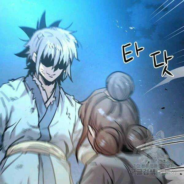 Đạo Sĩ Giang Hồ - Chapter 55 - Trang 42