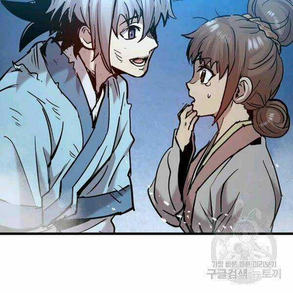 Đạo Sĩ Giang Hồ - Chapter 55 - Trang 51