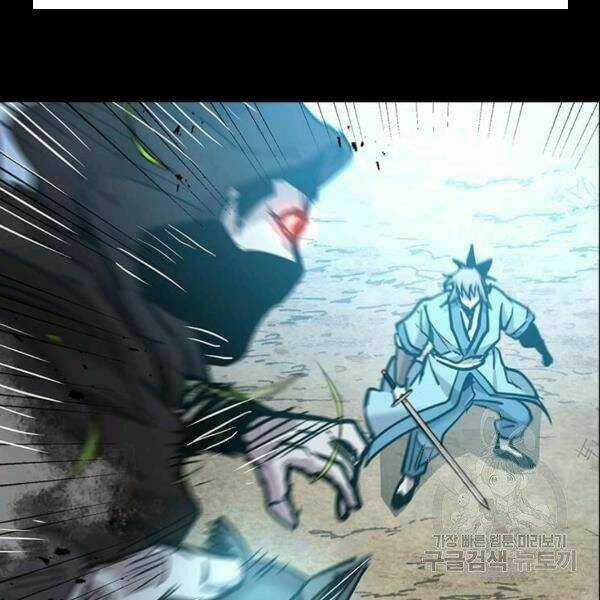 Đạo Sĩ Giang Hồ - Chapter 55 - Trang 53