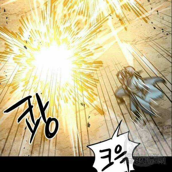 Đạo Sĩ Giang Hồ - Chapter 55 - Trang 57