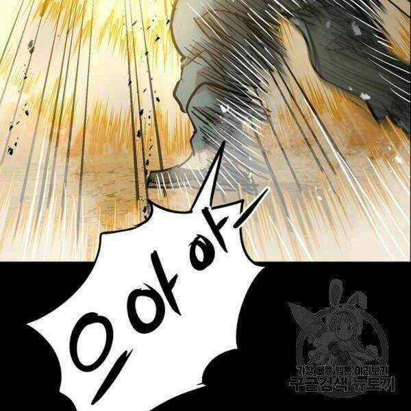 Đạo Sĩ Giang Hồ - Chapter 55 - Trang 60