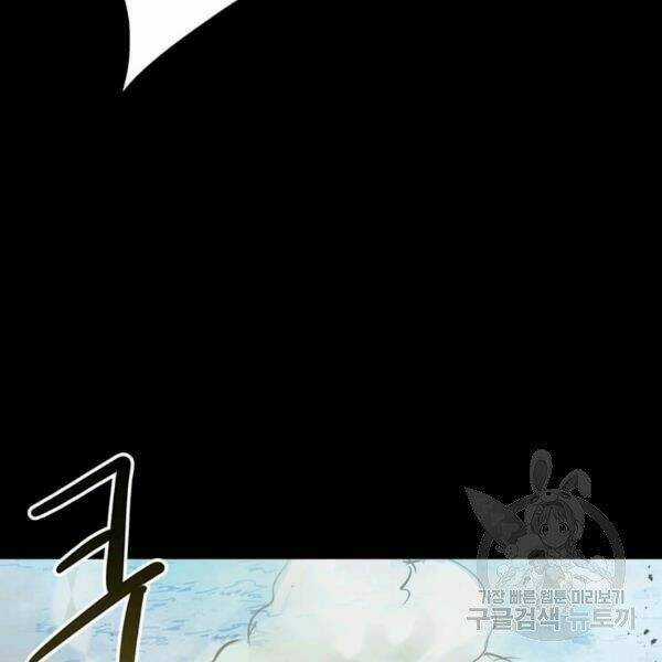 Đạo Sĩ Giang Hồ - Chapter 55 - Trang 61