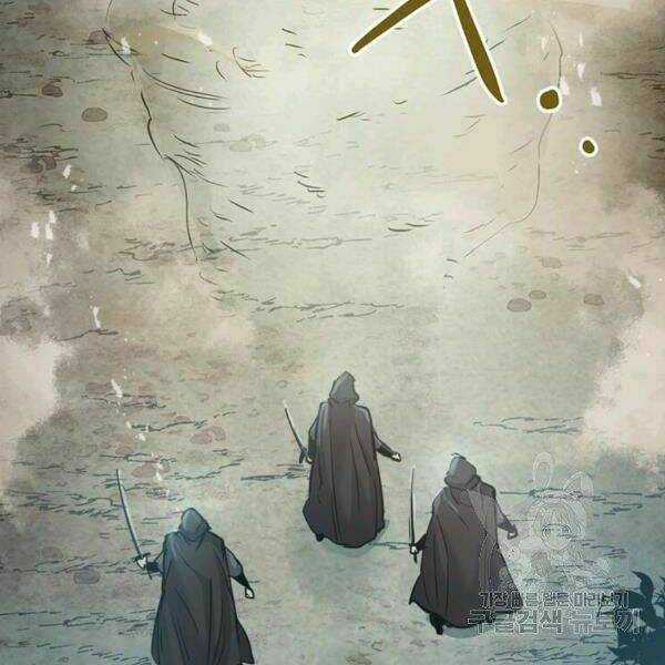 Đạo Sĩ Giang Hồ - Chapter 55 - Trang 63