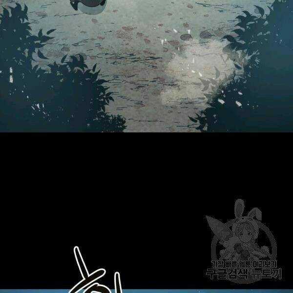 Đạo Sĩ Giang Hồ - Chapter 55 - Trang 64