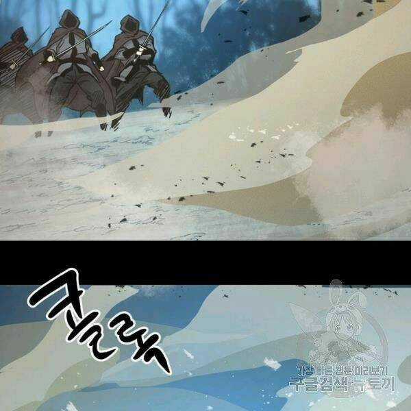 Đạo Sĩ Giang Hồ - Chapter 55 - Trang 66