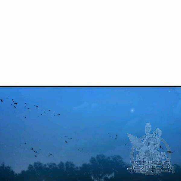 Đạo Sĩ Giang Hồ - Chapter 55 - Trang 8