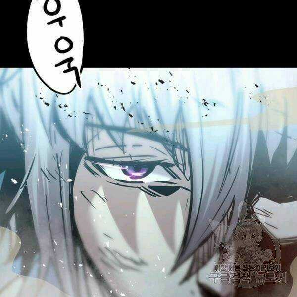 Đạo Sĩ Giang Hồ - Chapter 55 - Trang 76