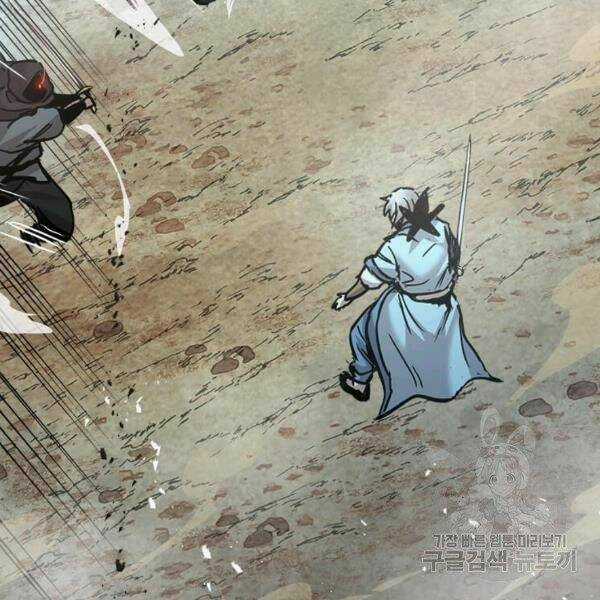 Đạo Sĩ Giang Hồ - Chapter 55 - Trang 79