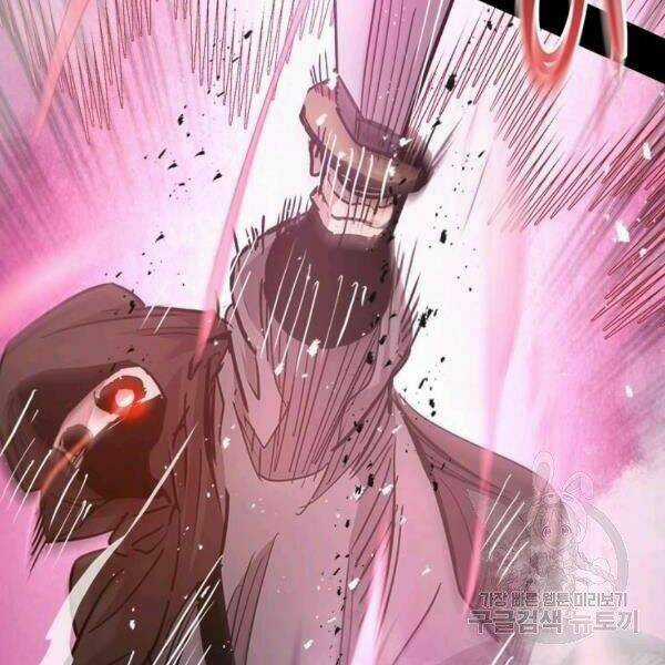 Đạo Sĩ Giang Hồ - Chapter 55 - Trang 82