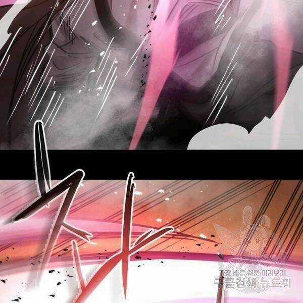 Đạo Sĩ Giang Hồ - Chapter 55 - Trang 83