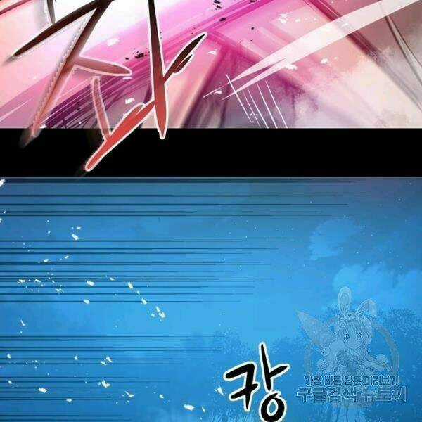 Đạo Sĩ Giang Hồ - Chapter 55 - Trang 85