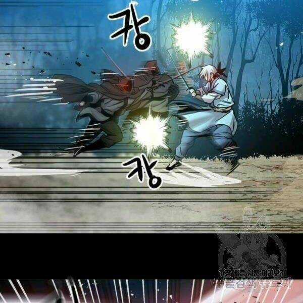 Đạo Sĩ Giang Hồ - Chapter 55 - Trang 86