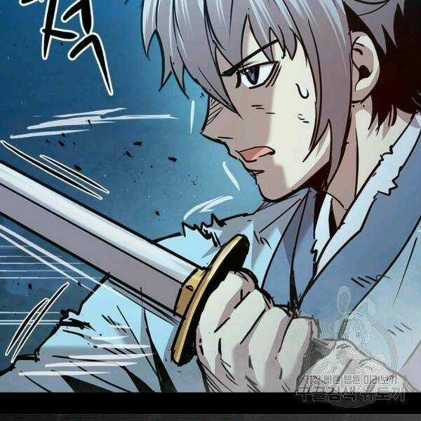 Đạo Sĩ Giang Hồ - Chapter 55 - Trang 91