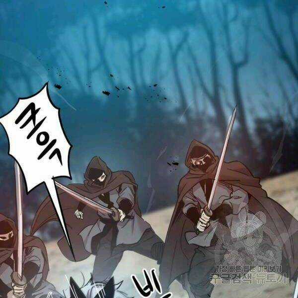 Đạo Sĩ Giang Hồ - Chapter 55 - Trang 95