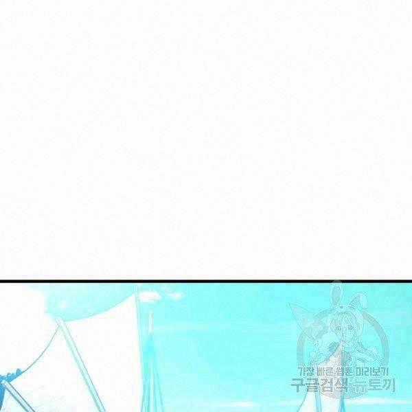 Đạo Sĩ Giang Hồ - Chapter 56 - Trang 2