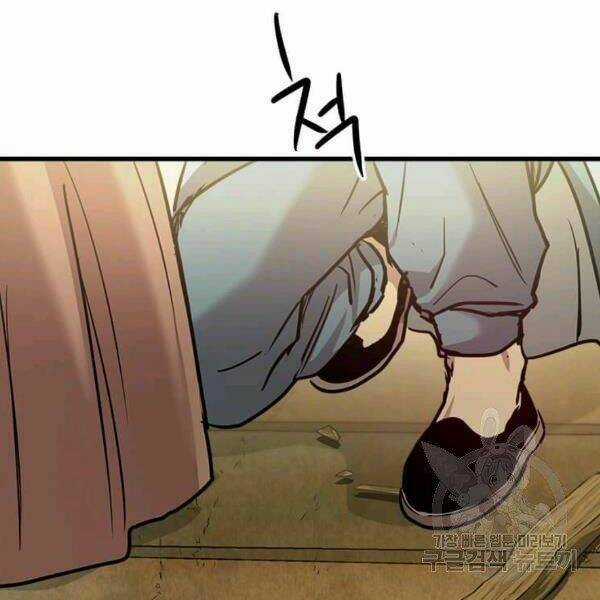 Đạo Sĩ Giang Hồ - Chapter 56 - Trang 104