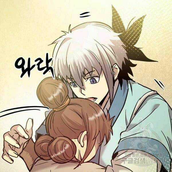 Đạo Sĩ Giang Hồ - Chapter 56 - Trang 109