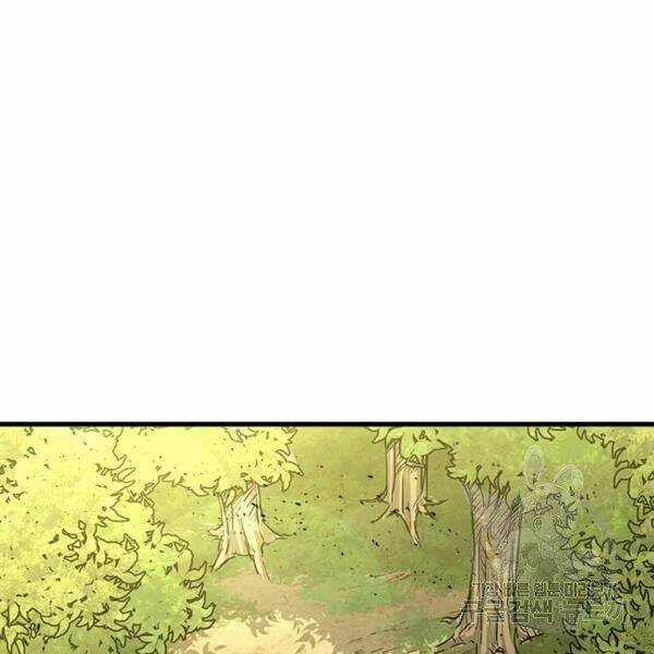 Đạo Sĩ Giang Hồ - Chapter 56 - Trang 123