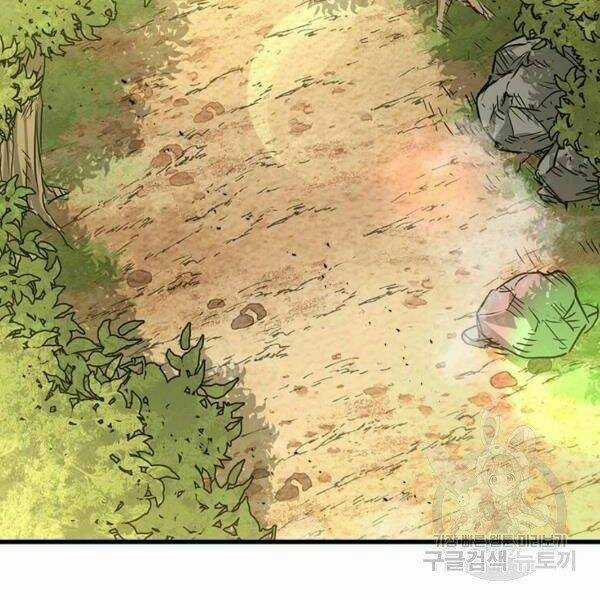 Đạo Sĩ Giang Hồ - Chapter 56 - Trang 124