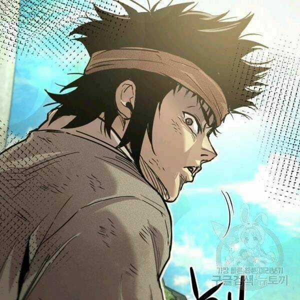 Đạo Sĩ Giang Hồ - Chapter 56 - Trang 28