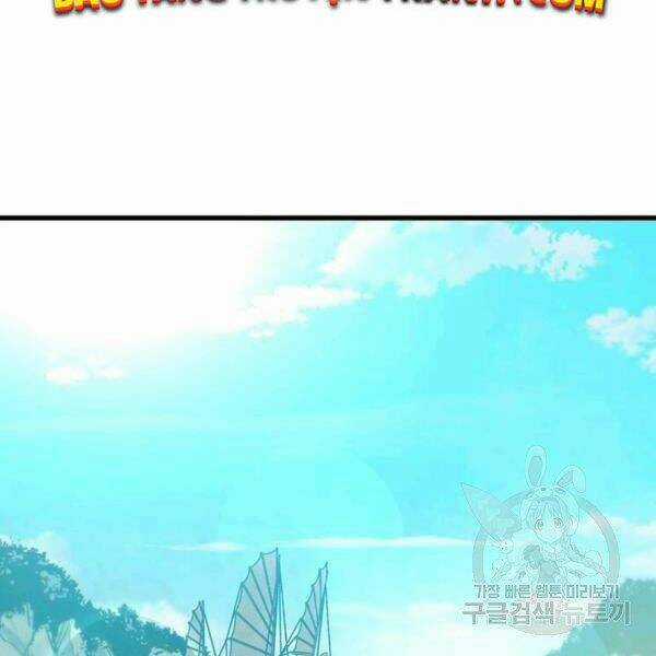 Đạo Sĩ Giang Hồ - Chapter 56 - Trang 5