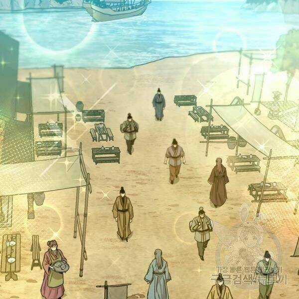 Đạo Sĩ Giang Hồ - Chapter 56 - Trang 6