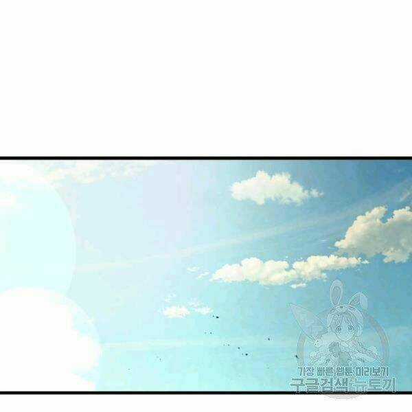 Đạo Sĩ Giang Hồ - Chapter 56 - Trang 81