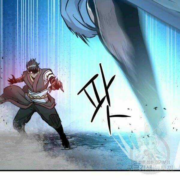 Đạo Sĩ Giang Hồ - Chapter 57 - Trang 110