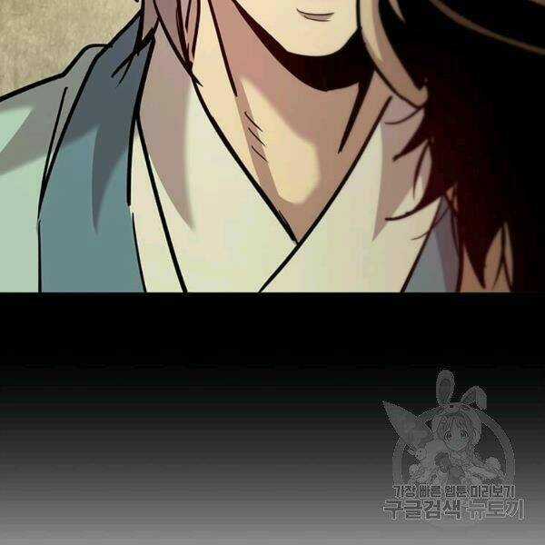 Đạo Sĩ Giang Hồ - Chapter 57 - Trang 12