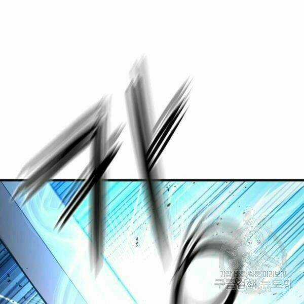 Đạo Sĩ Giang Hồ - Chapter 57 - Trang 113