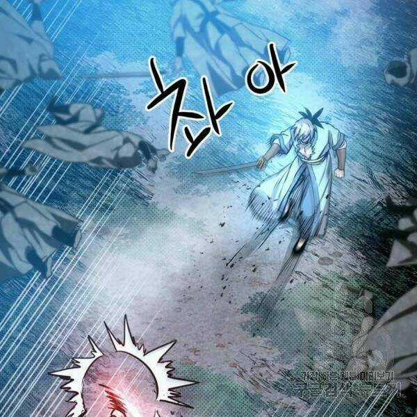 Đạo Sĩ Giang Hồ - Chapter 57 - Trang 122