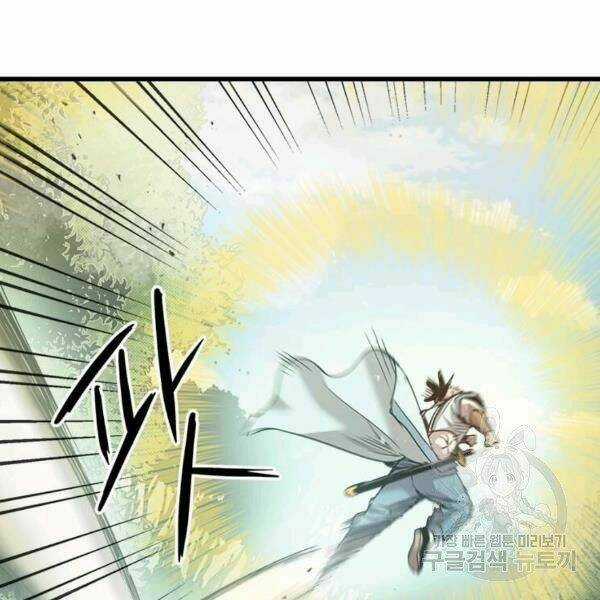 Đạo Sĩ Giang Hồ - Chapter 57 - Trang 14